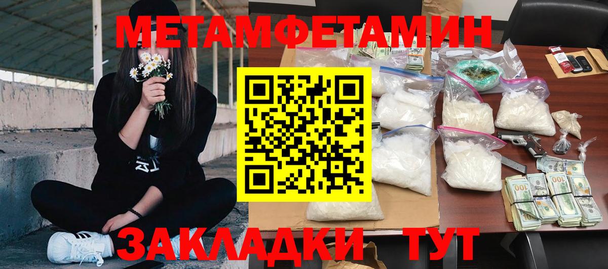 АМФЕТАМИН VHQ Солнечногорск