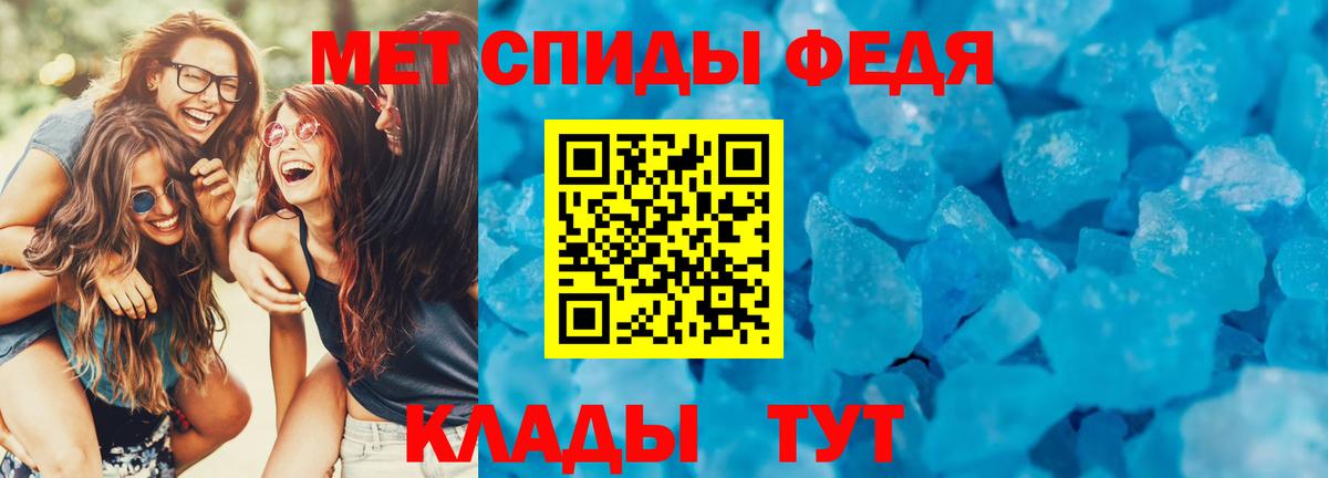 darknet Telegram  АМФ Розовый  Амфетамин  Вход с VPN  Солнечногорск 