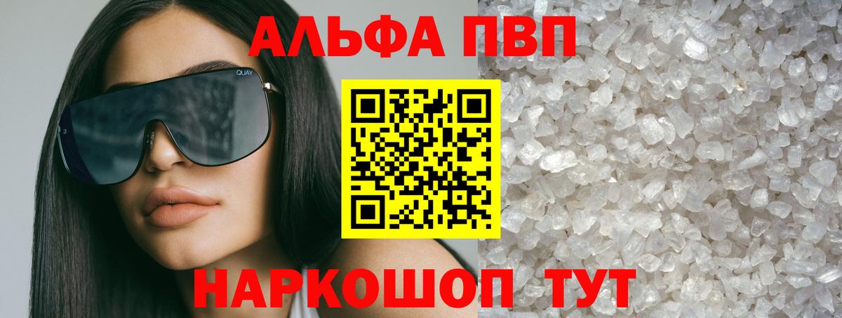 A-PVP СК Солнечногорск