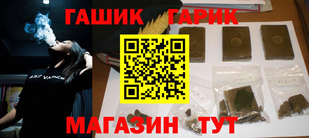 Солнечногорск  ГАШ  Вход с VPN  Меф кристаллы  Конопля  Кокаин 