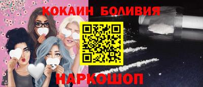 гидра Пенза