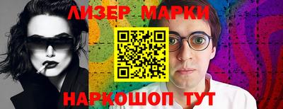 гидра Пенза