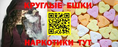 винт Партизанск