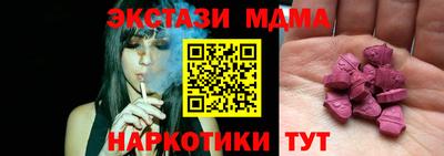 винт Партизанск