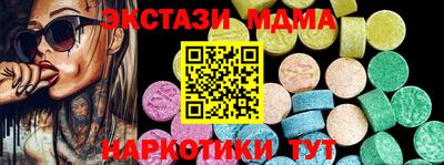 spice Нягань