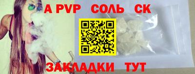 круглые Первоуральск