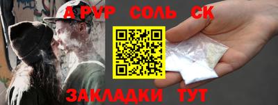 гидра Пенза