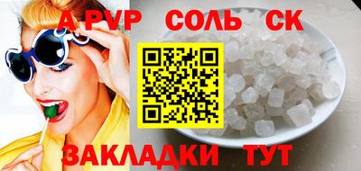 круглые Первоуральск