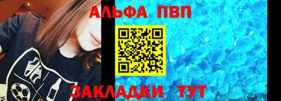 гидра Пенза