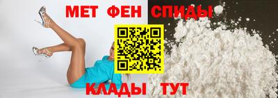 винт Партизанск