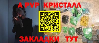 гидра Пенза