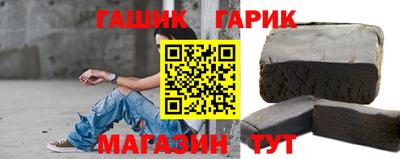 гидра Пенза