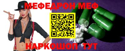 ALPHA-PVP Обь