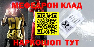 круглые Первоуральск