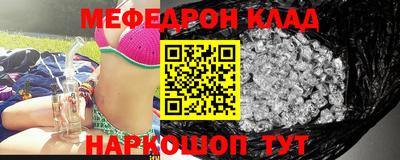 винт Партизанск