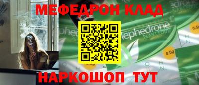 винт Партизанск