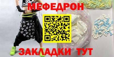 гидра Пенза