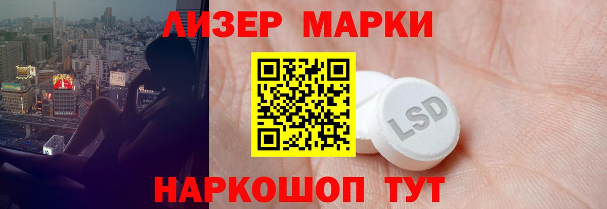 Солнечногорск  LSD-25 экстази ecstasy  Лсд 25 экстази ecstasy  Вход с VPN 