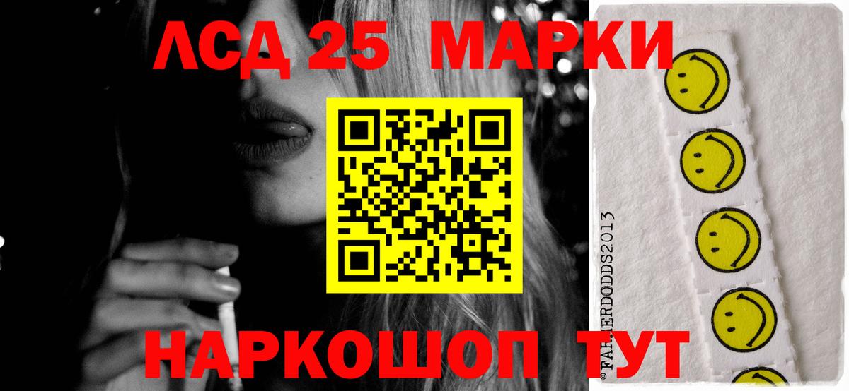 ЛСД экстази ecstasy Солнечногорск