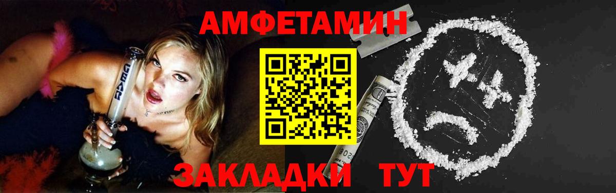 МЕТАМФЕТАМИН винт  Вход с VPN  Солнечногорск 