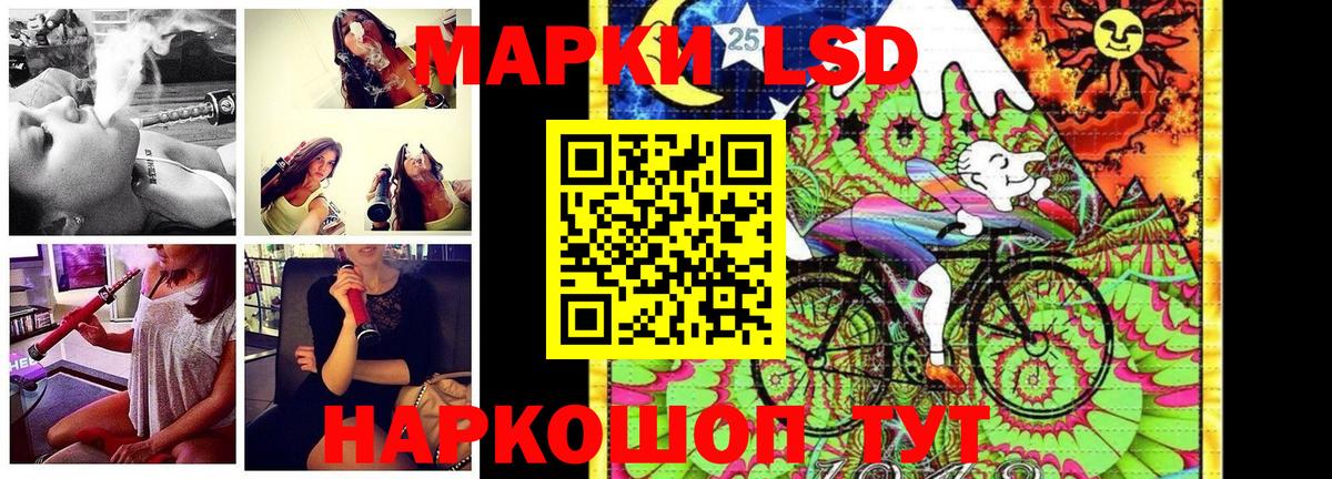 Марихуана Солнечногорск