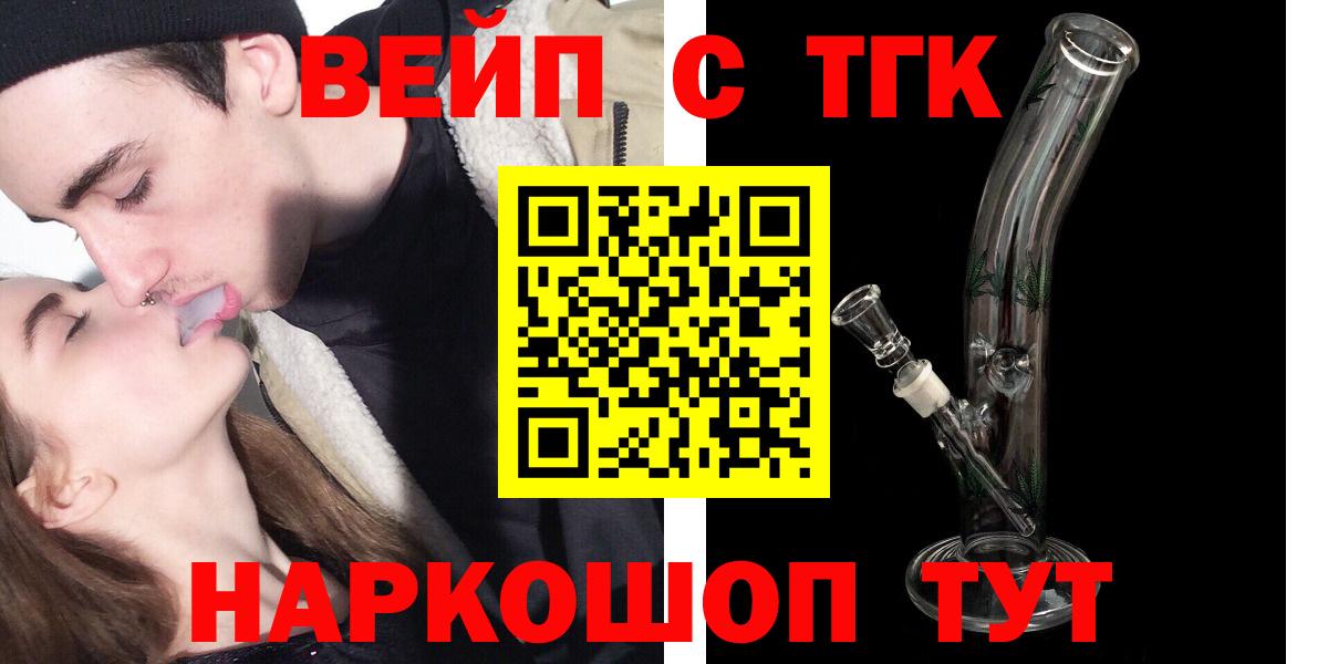 Дистиллят ТГК Wax Солнечногорск