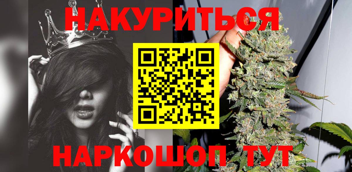 Каннабис планчик  Вход с VPN  Солнечногорск  Канабис конопля  МАРИХУАНА MAZAR 